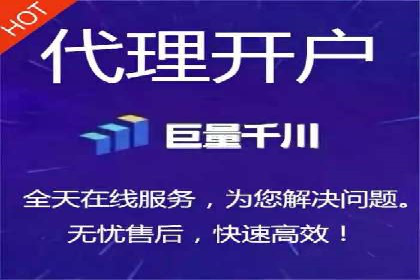 信息流广告数据分析：案例研究