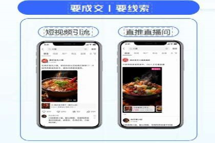 头条信息流广告投放实战