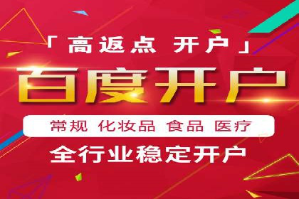 百度竞价SEM案例分析：优化广告创意与文案