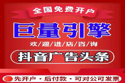 案例分析：百度推广托管如何实现高转化率